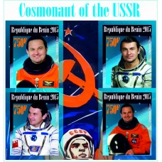 Советский Космос 